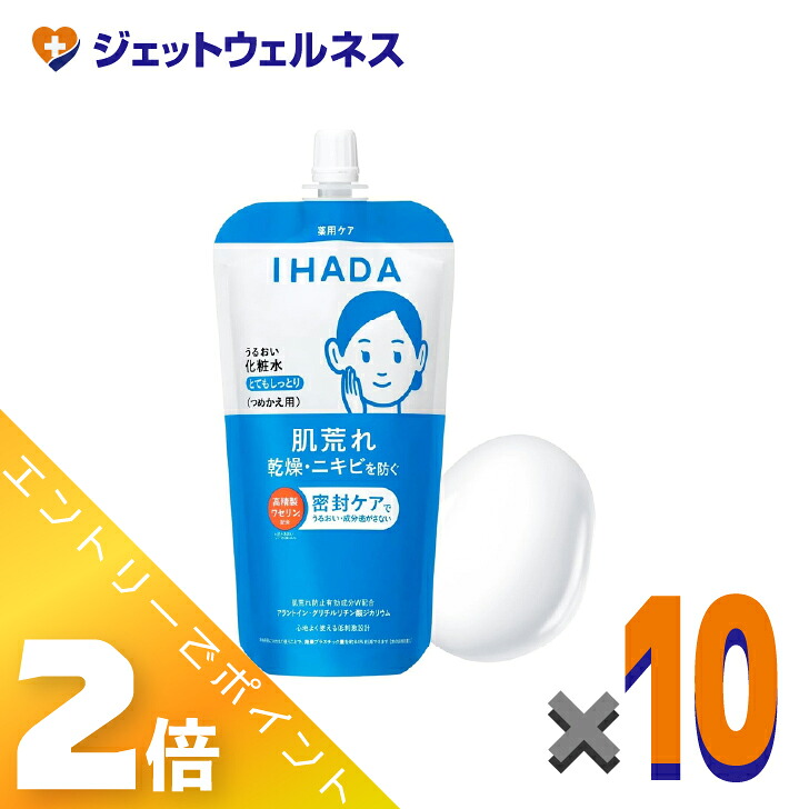 ≪マラソン期間中は全商品P2倍！≫【医薬部外品】イハダ 薬用うるおいローション [とてもしっとり] 150mL &times;10個〔敏感肌・ニキビ予防〕｜ジェットウェルネス