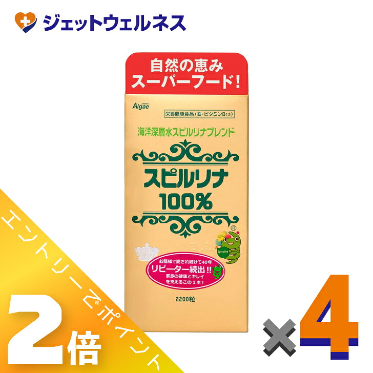 ≪百貨店SALE継続期間中！全商いものP2倍！≫【加えること】綿津見深層水スピルリナブレンド100％ 2200粒 ×4個〔スピルリナ・思わしい守りつづける〕