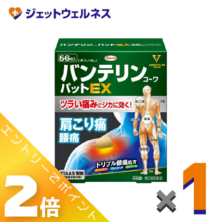 【楽天市場】≪マラソン期間中は全商品P2倍！≫【第2類医薬品】バンテリンコーワパットEX 56枚 ×1個 ※セルフメディケーション税制対象 ...