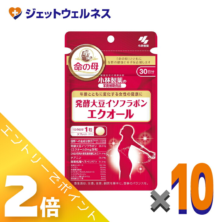 ≪4月も継続！毎日全商品P2倍！≫【サプリメント】小林製薬の栄養補助食品 発酵大豆イソフラボン 命の母 エクオール 30粒 ×10個〔女性のゆらぎをサポート〕