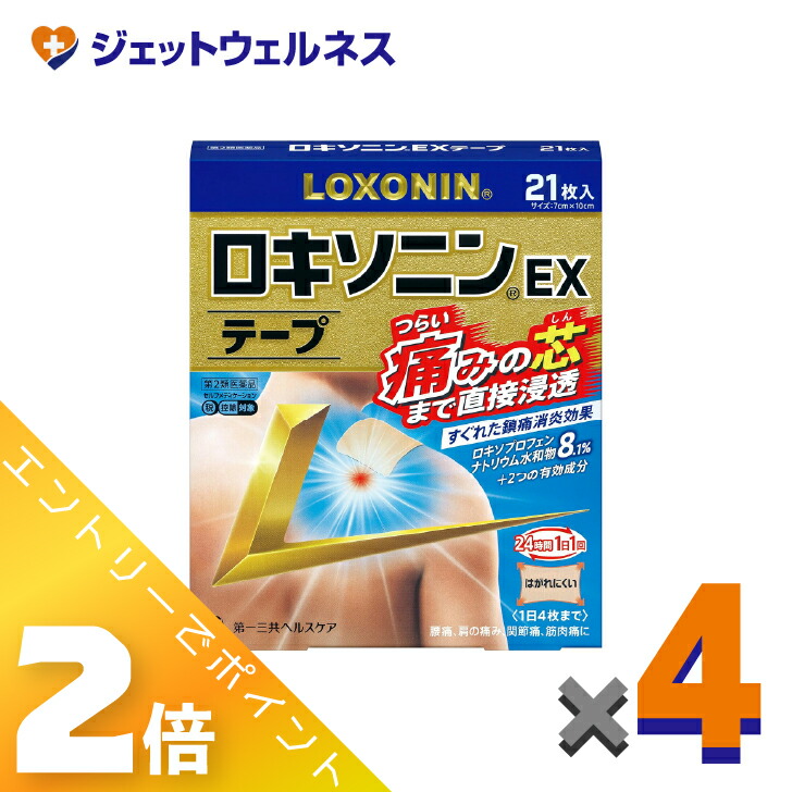 ≪5月も継続！毎日全商品P2倍！≫【第2類医薬品】ロキソニンEXテープ 21枚 ×4個 ※セルフメディケーション税制対象〔腱鞘炎・腰痛〕