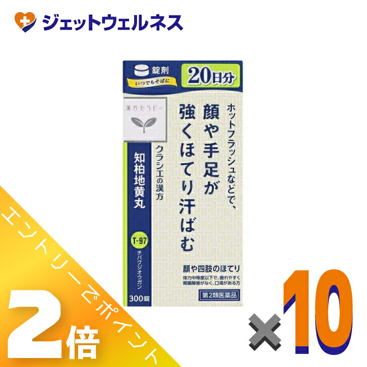≪4月も継続！毎日全商品P2倍！≫【第2類医薬品】JPS知柏地黄丸料エキス錠N 300錠 ×10個