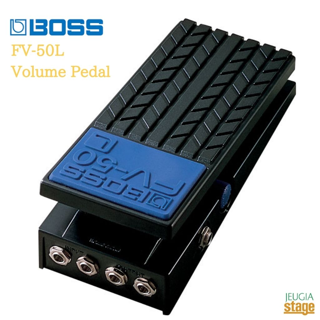 BOSS Volume Pedal FV-50L ボス ボリュームペダル 【Stage- Guitar Accessory】エフェクター 5,929円