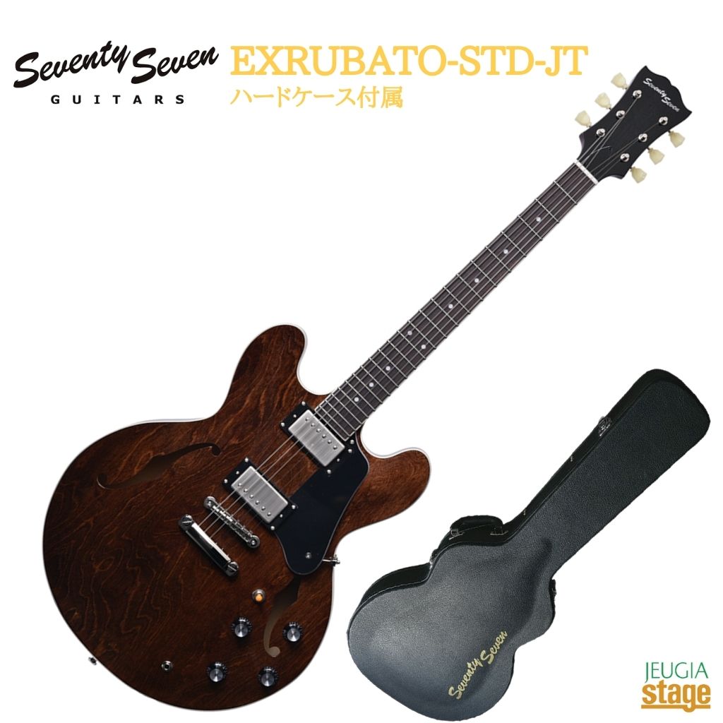 ベンチ 収納付 【取来人のみ】SeventySeven Guitars Exrubato-STD