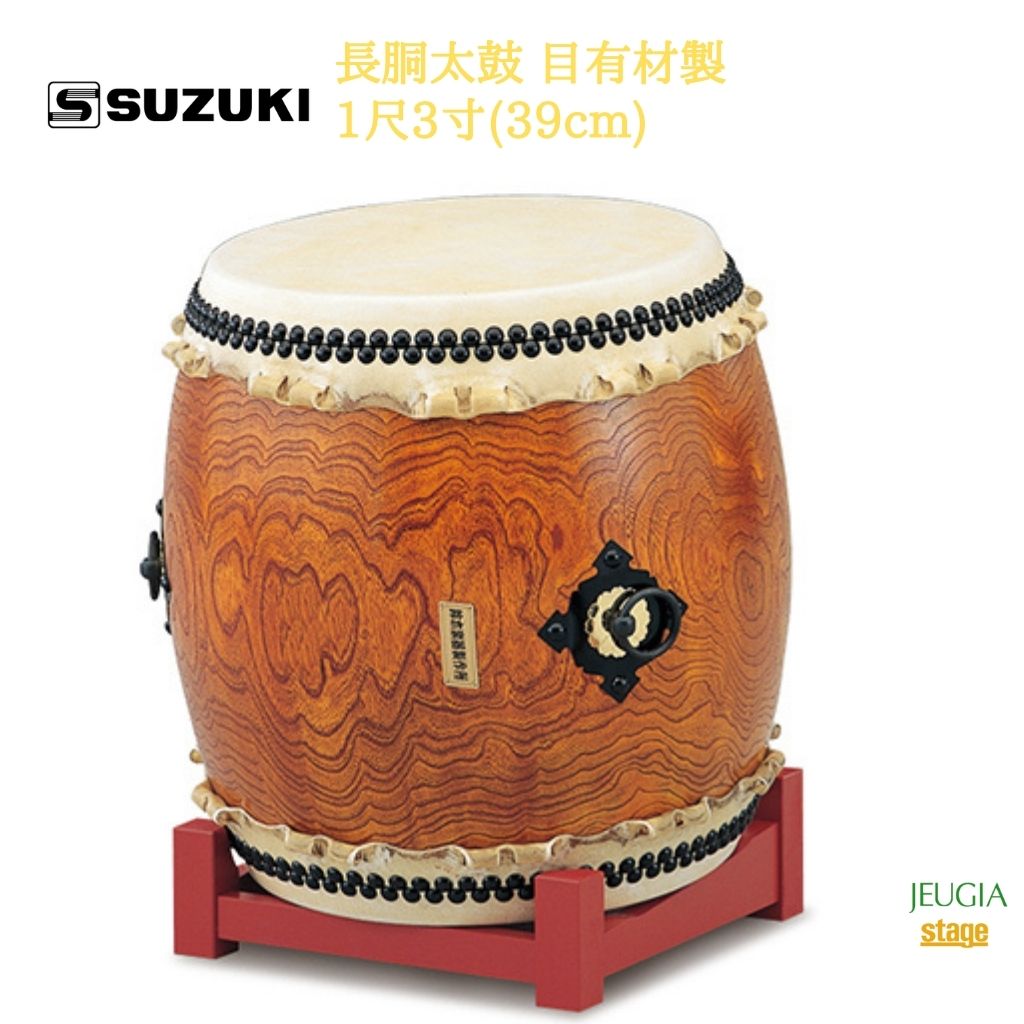 楽天市場】SUZUKI 長胴太鼓 本欅製 1尺4寸(42cm)鈴木楽器販売 スズキ