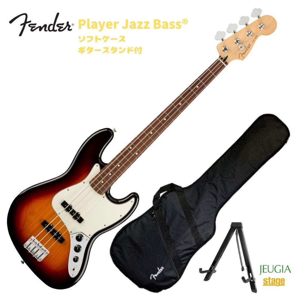 楽天市場】Fender Player Jazz Bass Silver Pau Ferro Fingerboard 