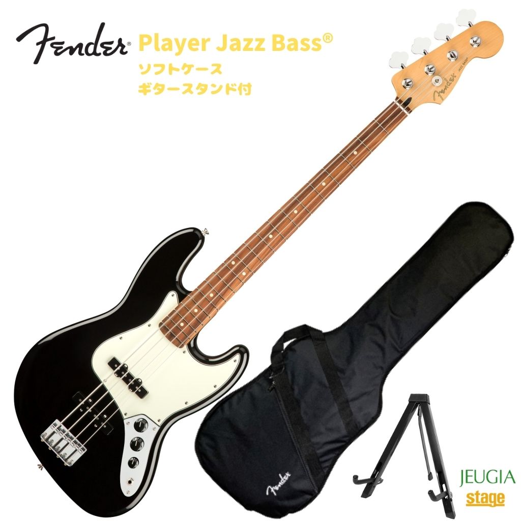 【楽天市場】Fender Player Jazz Bass Tidepool Maple Fingerboard 