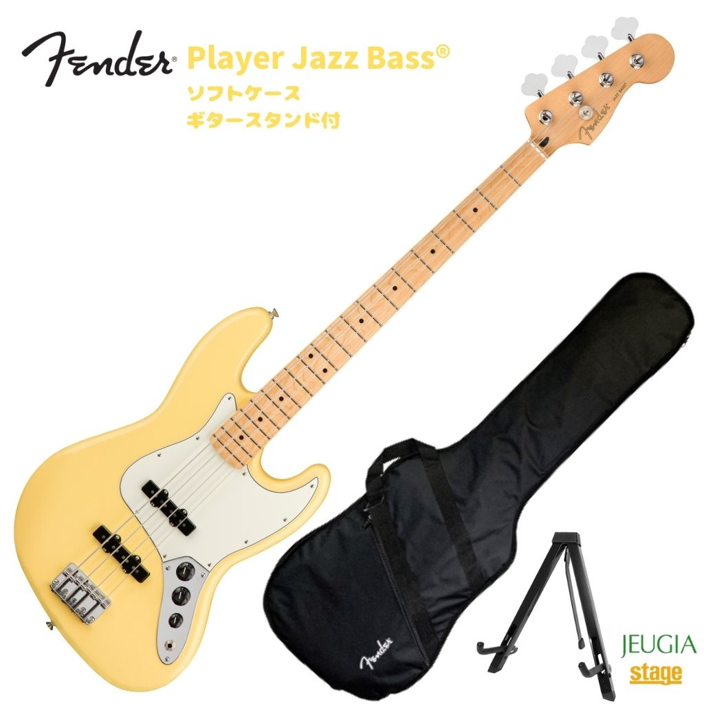 楽天市場】Fender Player Jazz Bass Silver Pau Ferro Fingerboard 