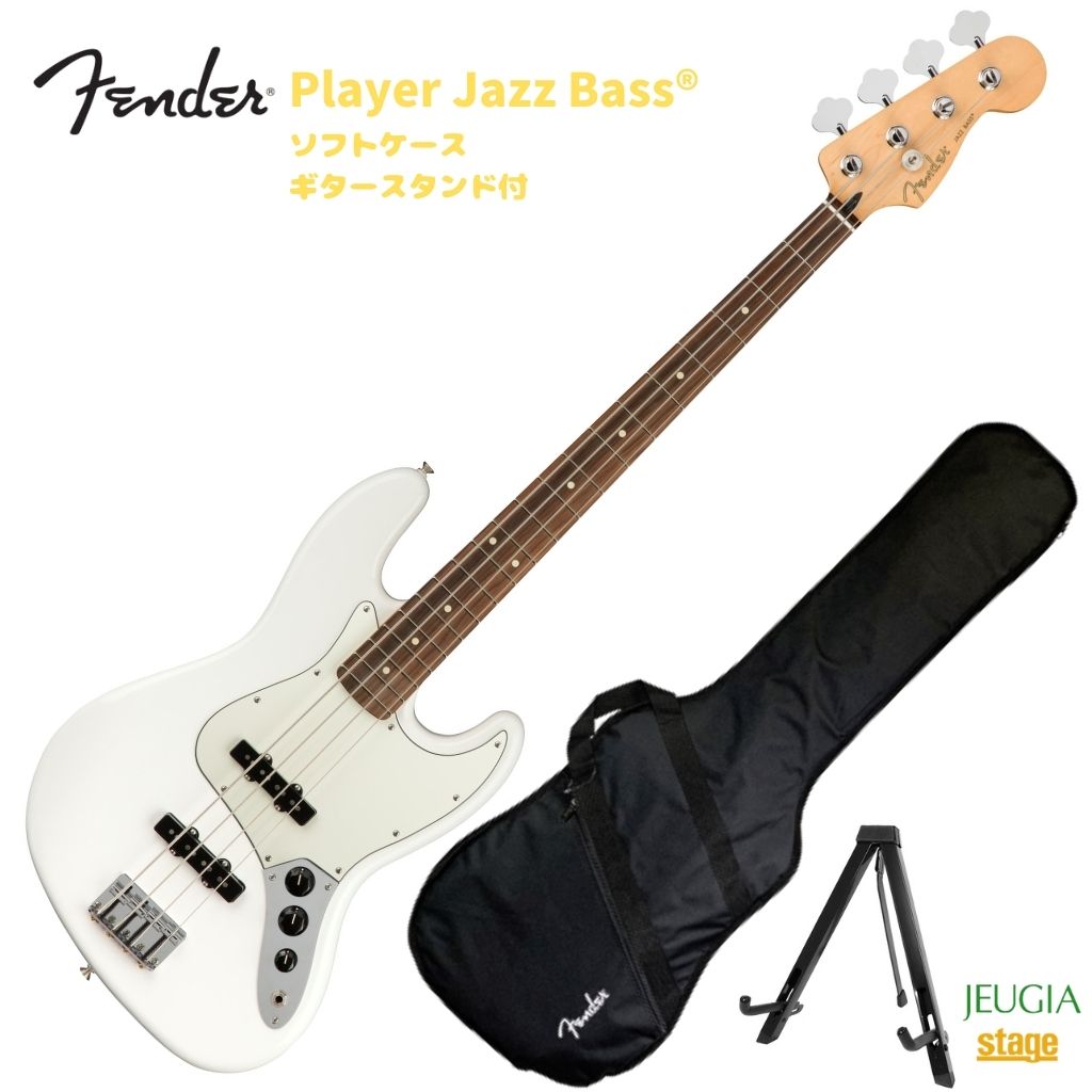 Fender Japan製 Jazz Bass ジャズベース クリーム ホワイト | nate 