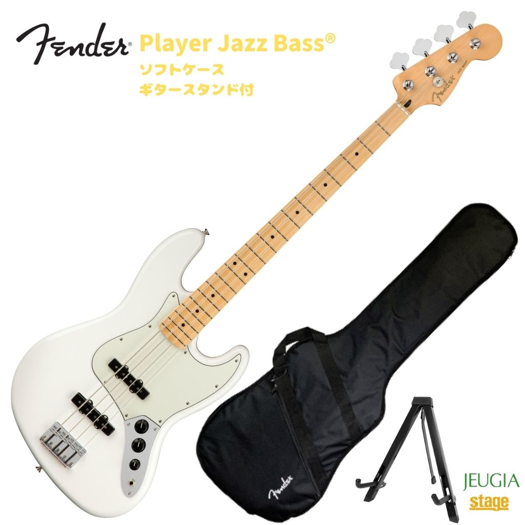 楽天市場】Fender Player Jazz Bass Silver Pau Ferro Fingerboard 