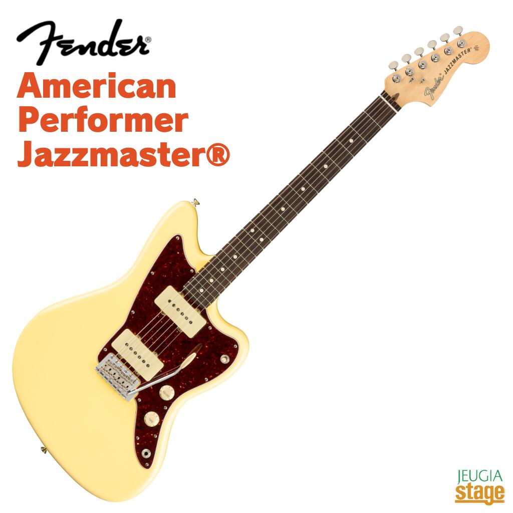 光栄堂選抜品 2017 American Original Jazzmaster Fender Limited Edition American Professional Jazzmaster 2017