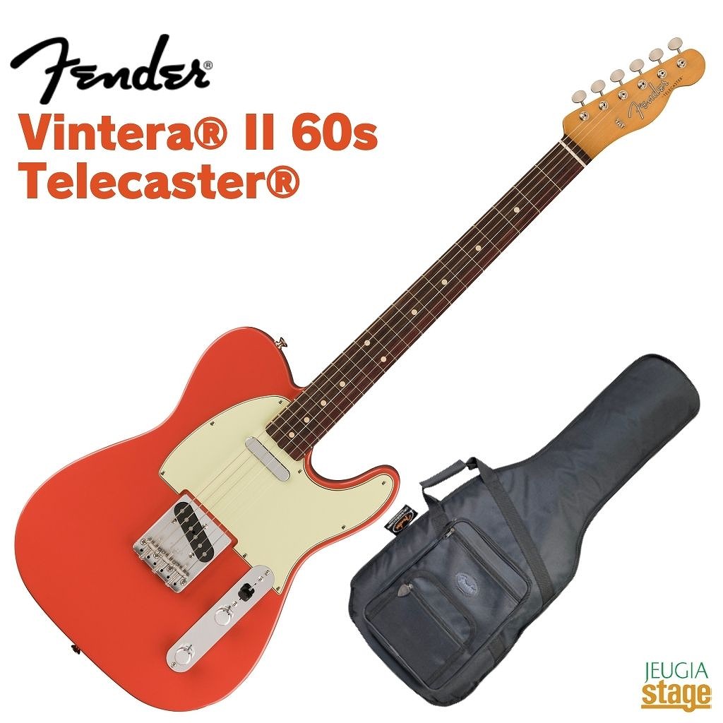 美品fender mexico vintera ii 50s　最終値下 Fender MEX Vintera II 50s Stratocaster (Ocean Turquoise