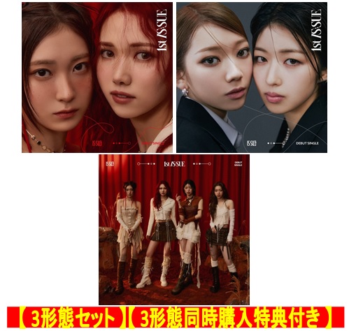 楽天市場】【3種セット】IZ*ONE BLOOM*IZ 1ST ALBUM IZONE BLOOMIZ