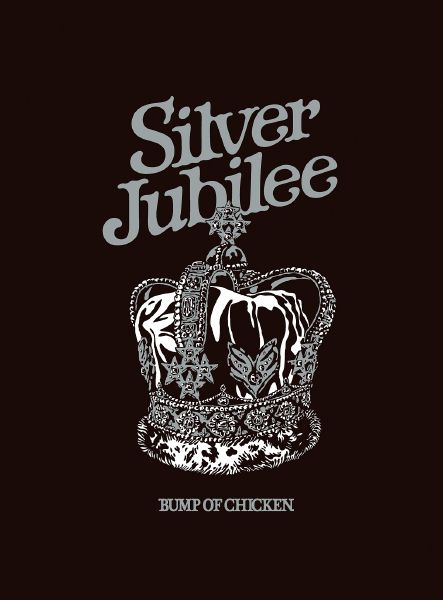 【匿名】BUMP OF CHICKEN ポスター まとめ売り 特典 CD DVD 匿名】BUMP OF CHICKEN ポスター まとめ売り 特典 CD DVD