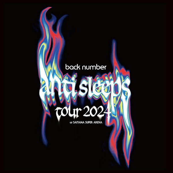 back number 『back number "anti sleeps tour 2024" at SAITAMA SUPER ARENA』 【初回限定BOX[Blu-ray](2Blu-ray+GOODS+PhotoBook)】 UMXK-9043[イオンモール茨木店]｜京都 JEUGIA（ジュージヤ 楽器）