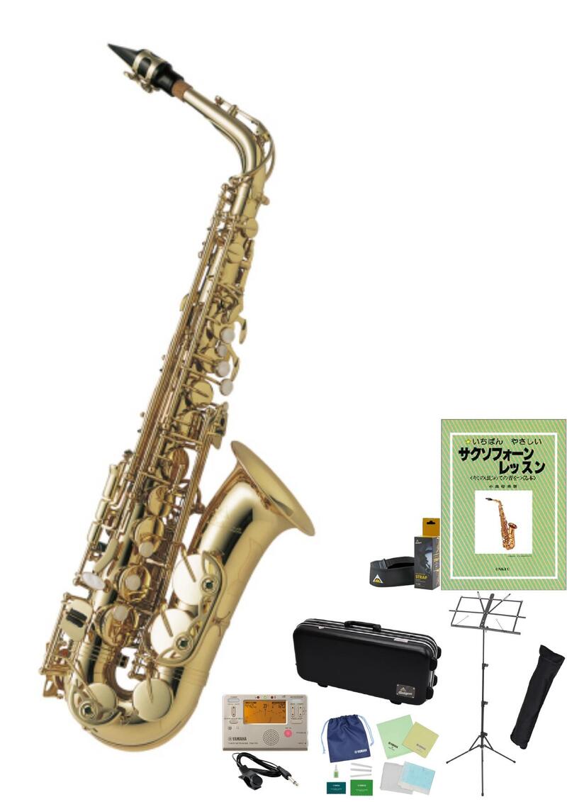 今だけスーパーセール限定 Antigua Standard Alto Saxophone