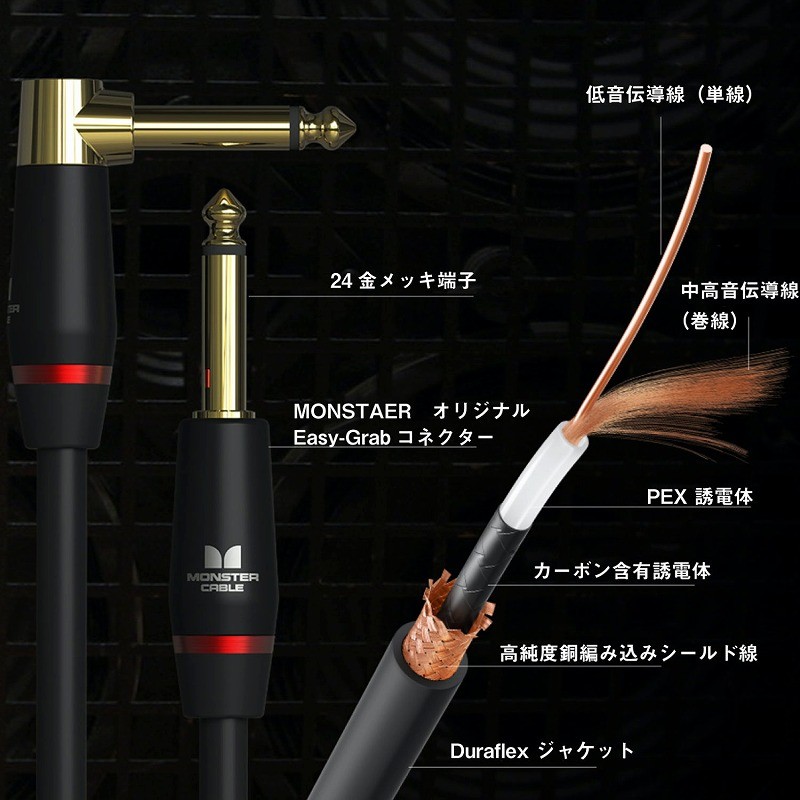 Monster Cable Monster Bass 2 21 モンスターケーブル モンスター ベース シールド ケーブル Ss 6 4m septicin Com