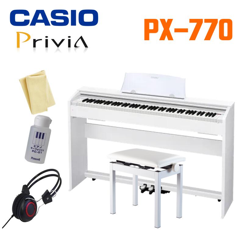 【楽天市場】CASIO Privia PX-770 WE SET カシオ デジタルピアノ 電子ピアノ オススメ プリヴィア セット 88鍵盤