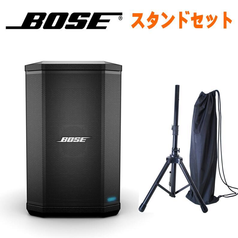 オリジナル BOSE ボーズ S1 Pro system バッテリー内蔵ポータブルPA