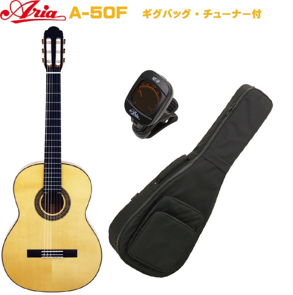 代引不可】 ARIA A-50F Basic Flamenco アリア クラシックギター