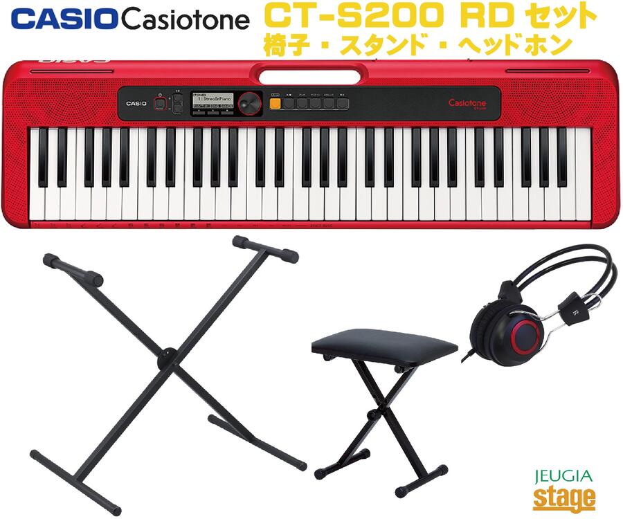 楽天市場】CASIO Casiotone CT-S200RD REDカシオ ベーシック