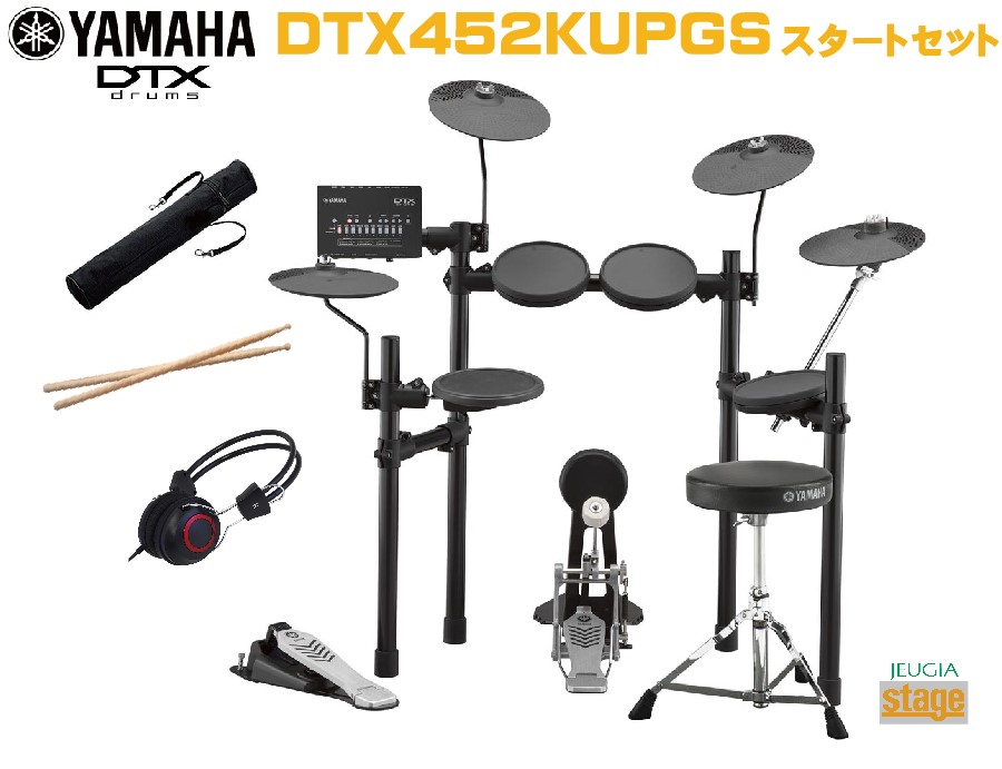 スーパーセール】 YAMAHA DTX452KUPGS ヤマハ 電子ドラム DTX シリーズ