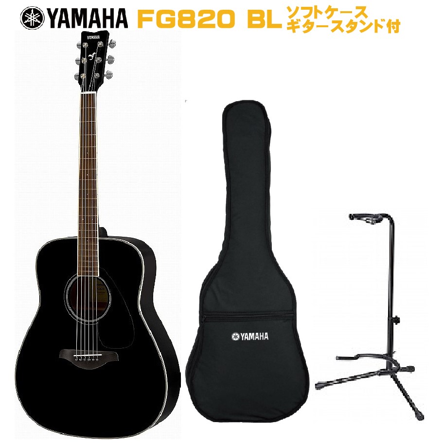 大幅値下/メール便OK/日本製 YAMAHA FG820L レフティ仕様 楽器・機材