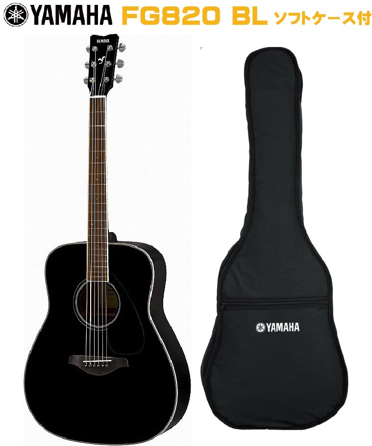 YAMAHA FG820 ブラックアコースティックギター YAMAHA ( ヤマハ ) FG820 Black アコースティックギター 送料