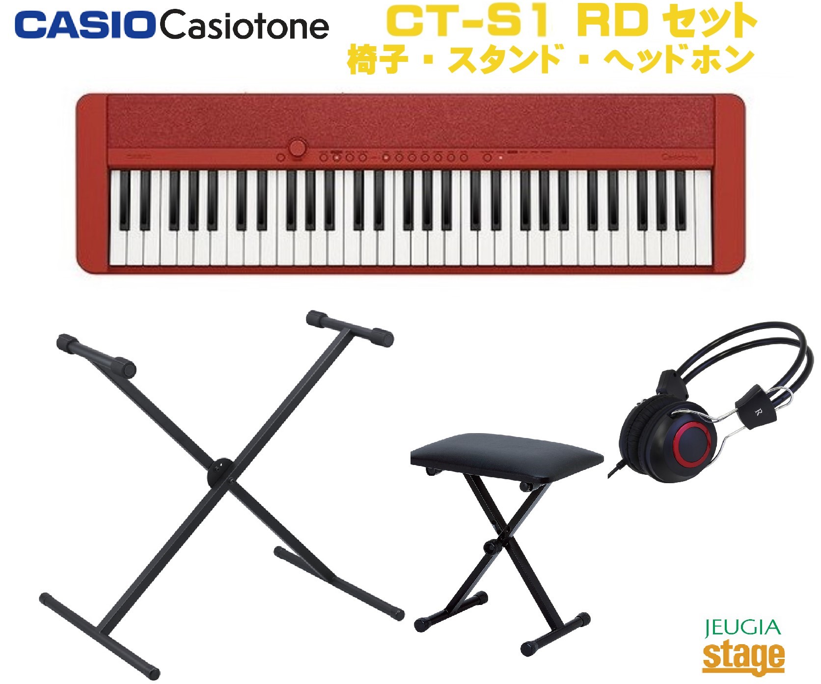 楽天市場】CASIO Casiotone CT-S200RD RED セット【スタンド