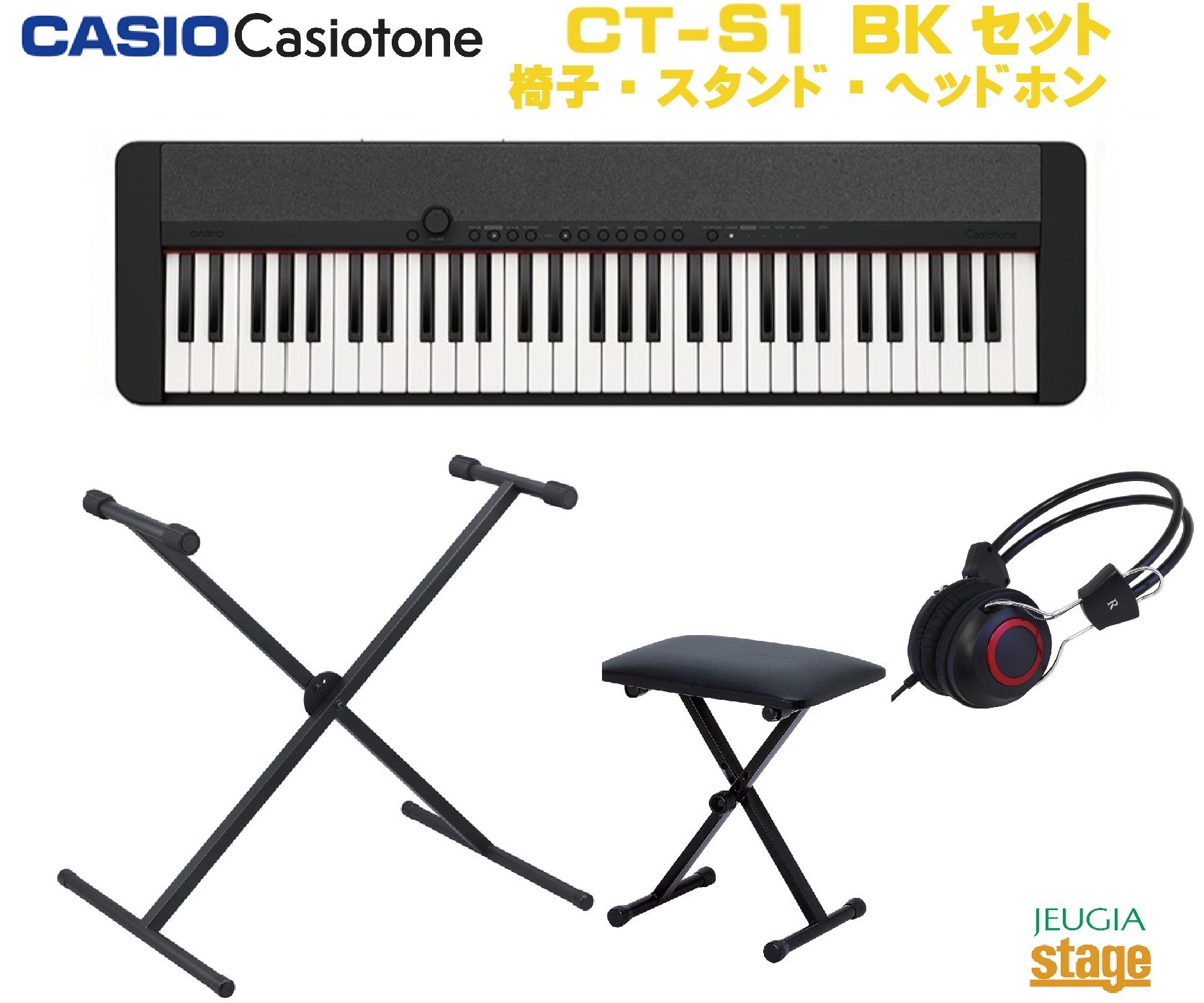 楽天市場】CASIO Casiotone CT-S1 WE ホワイト セット
