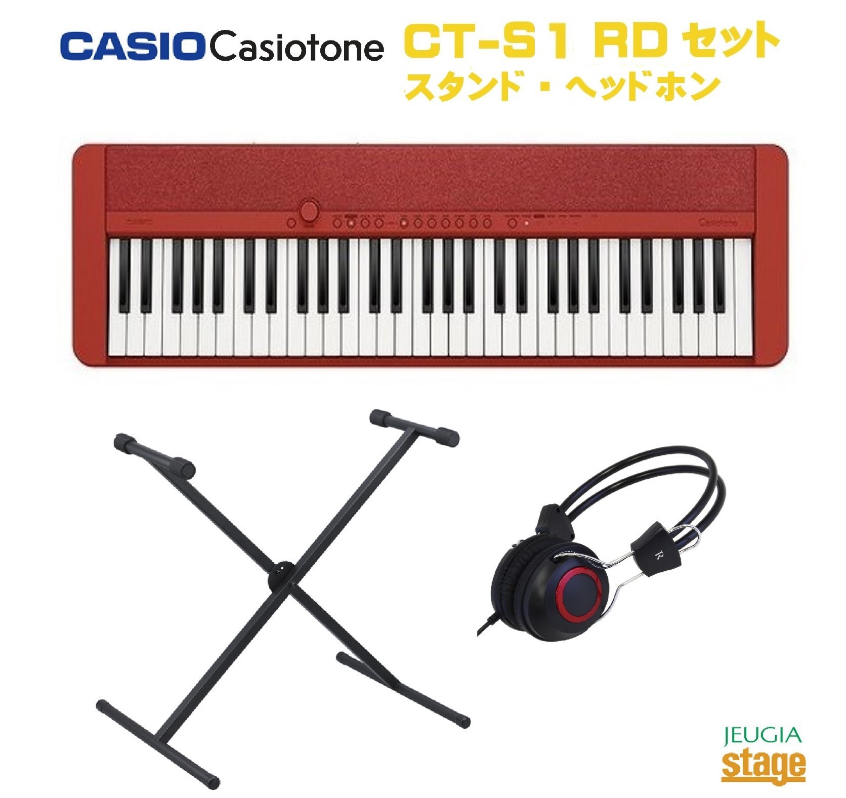 Redカシオ Set 楽器 音響機器 Rd Ct S1 キーボード 61鍵 カシオトーン 61鍵 レッド Casio Ct S1 ベーシックキーボード 61鍵 Stage Rakuten カシオ お部屋に馴染むシンプルなデザインの音が良いキーボード Casiotone スタンド ヘッドホン付き レッド Keyboard Set