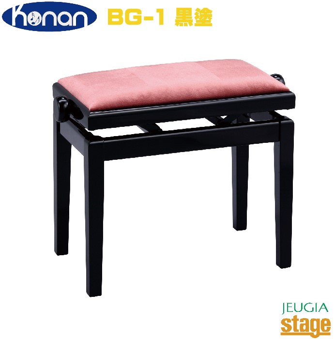 ピアノ椅子【アンデクシンガー / エルゴ】484SN-Ergo-01A ピアノ椅子【アンデクシンガー / エルゴ】484SN-Ergo-01A