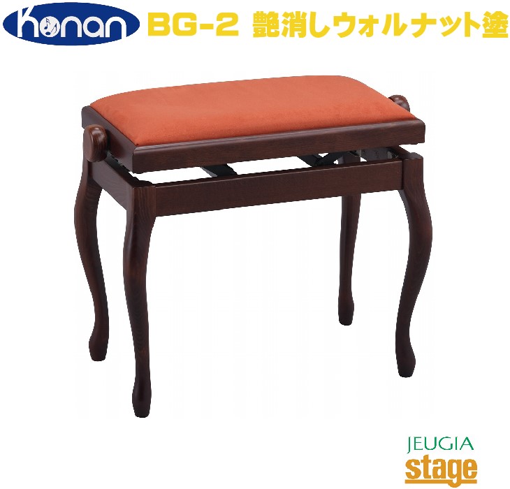 楽天市場】【スペイン・イドラウ社製】甲南 BG-1 ピアノ椅子 黒塗