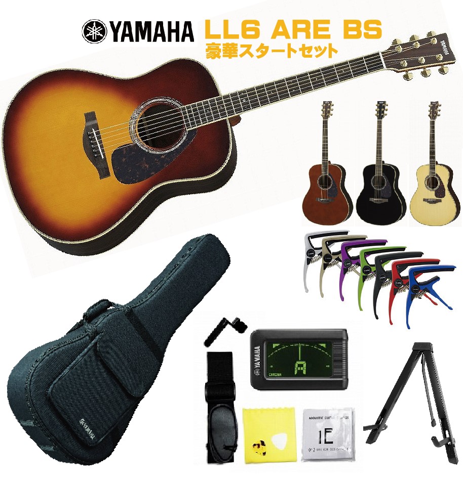 【楽天市場】YAMAHA L-Series LL6 ARE BLヤマハ 初心者セット