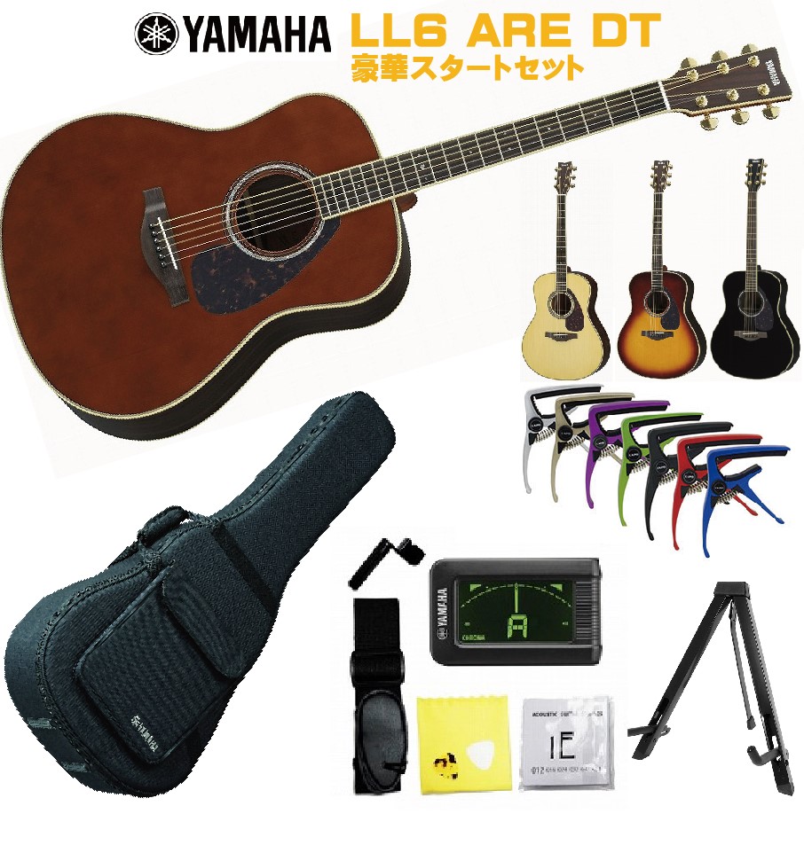 美品】YAMAHA LL6 ARE オールインセット-