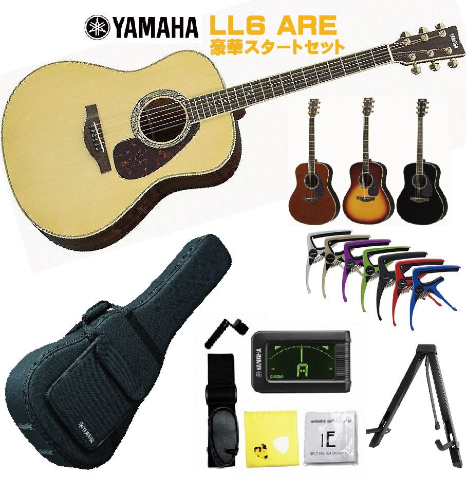 【楽天市場】YAMAHA L-Series LL6 ARE BLヤマハ 初心者セット