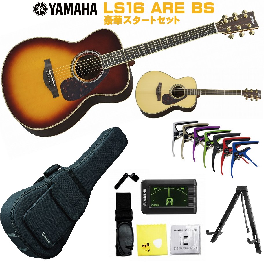 【楽天市場】YAMAHA L-Series LL6 ARE BSヤマハ 初心者セット 