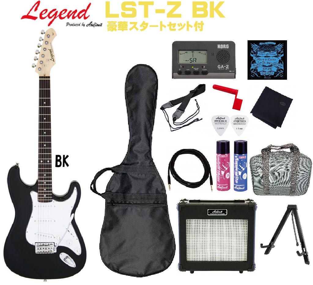 日本全国送料無料 Legend Lst Z Bk Black Set レジェンド エレキギター ストラトキャスター ブラック セットw 珍しい Hughsroomlive Com