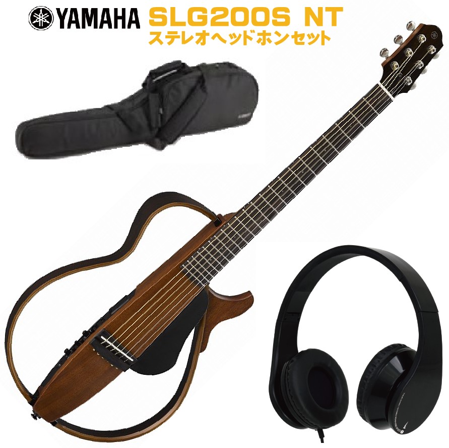 62%OFF!】 YAMAHA Silent Guitar SLG200S stereo headphones HP-303TD