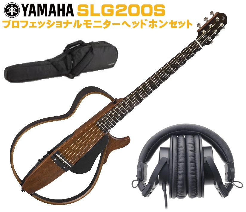 【楽天市場】YAMAHA Silent Guitar SLG200S TBL & audio-technica 