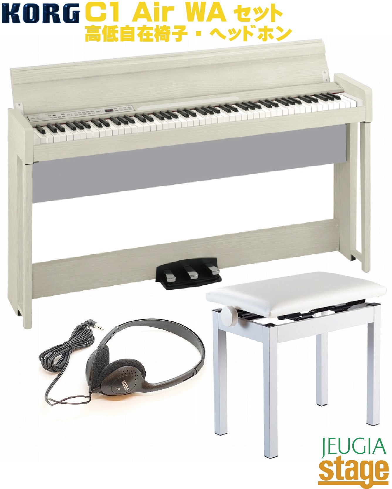 大特価!!】【大特価!!】KORG 電子ピアノ LP-380 ホワイト 器材