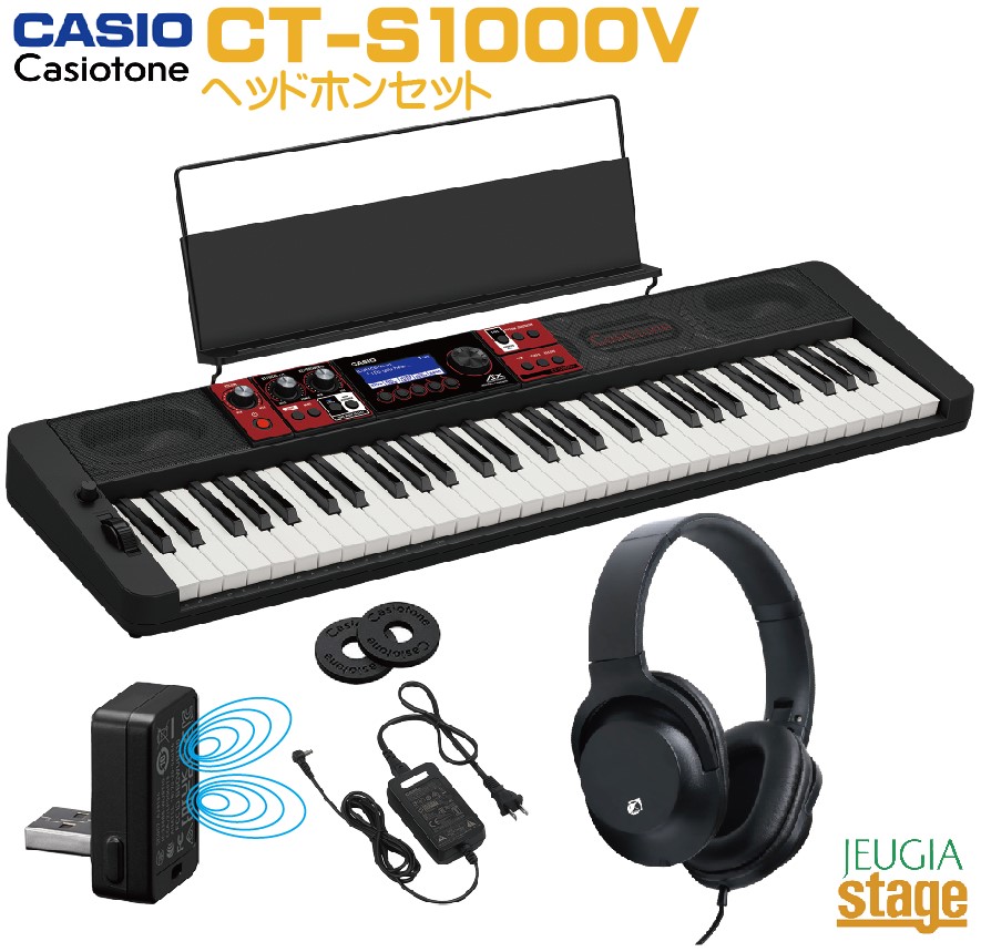 出群 CASIO CT-S1000V Casiotone SETカシオ カシオトーン キーボード