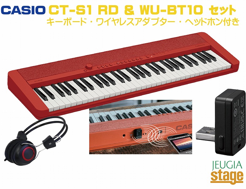 CASIOTONE CT-S1 & WU-BT10（Bluetooth 接続） Setting up the WU-BT10 Bluetooth adapter with the Casiotone