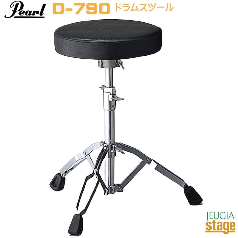 楽天市場】Pearl D-60N-JR Drum Thronesパール ドラムスツール 子供用 