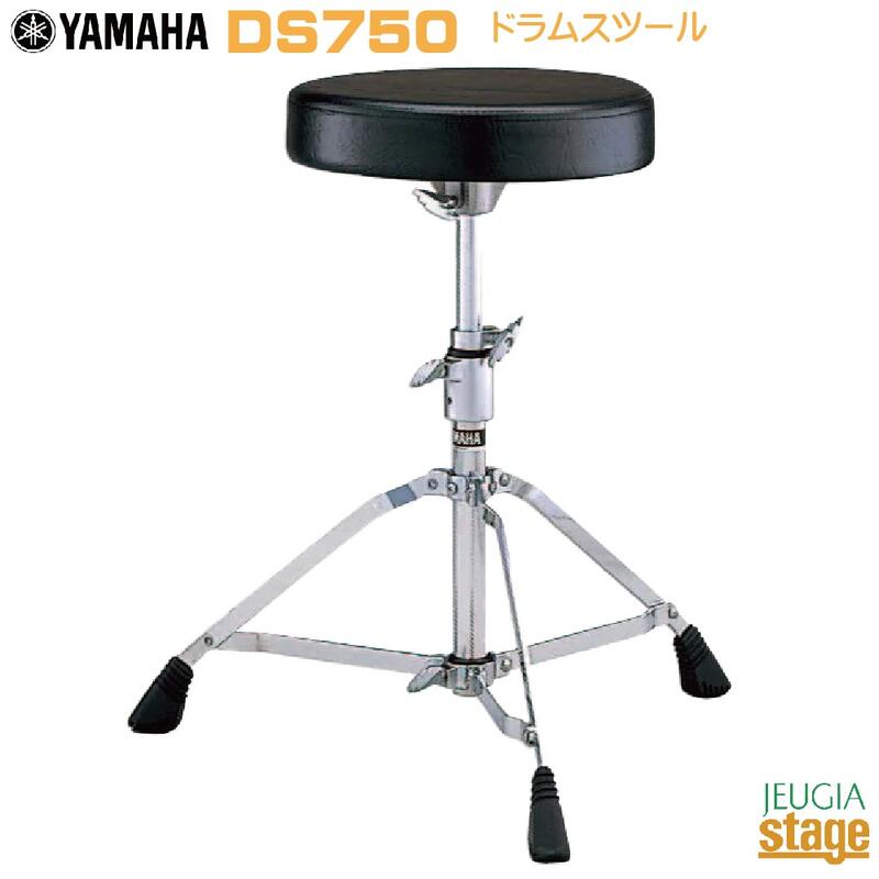 楽天市場】YAMAHA DS840ヤマハ ドラムスツール ドラム椅子 スローン 【Stage-Rakuten Drum  Accessory】ハードウェア 椅子 : 京都 JEUGIA（ジュージヤ 楽器）