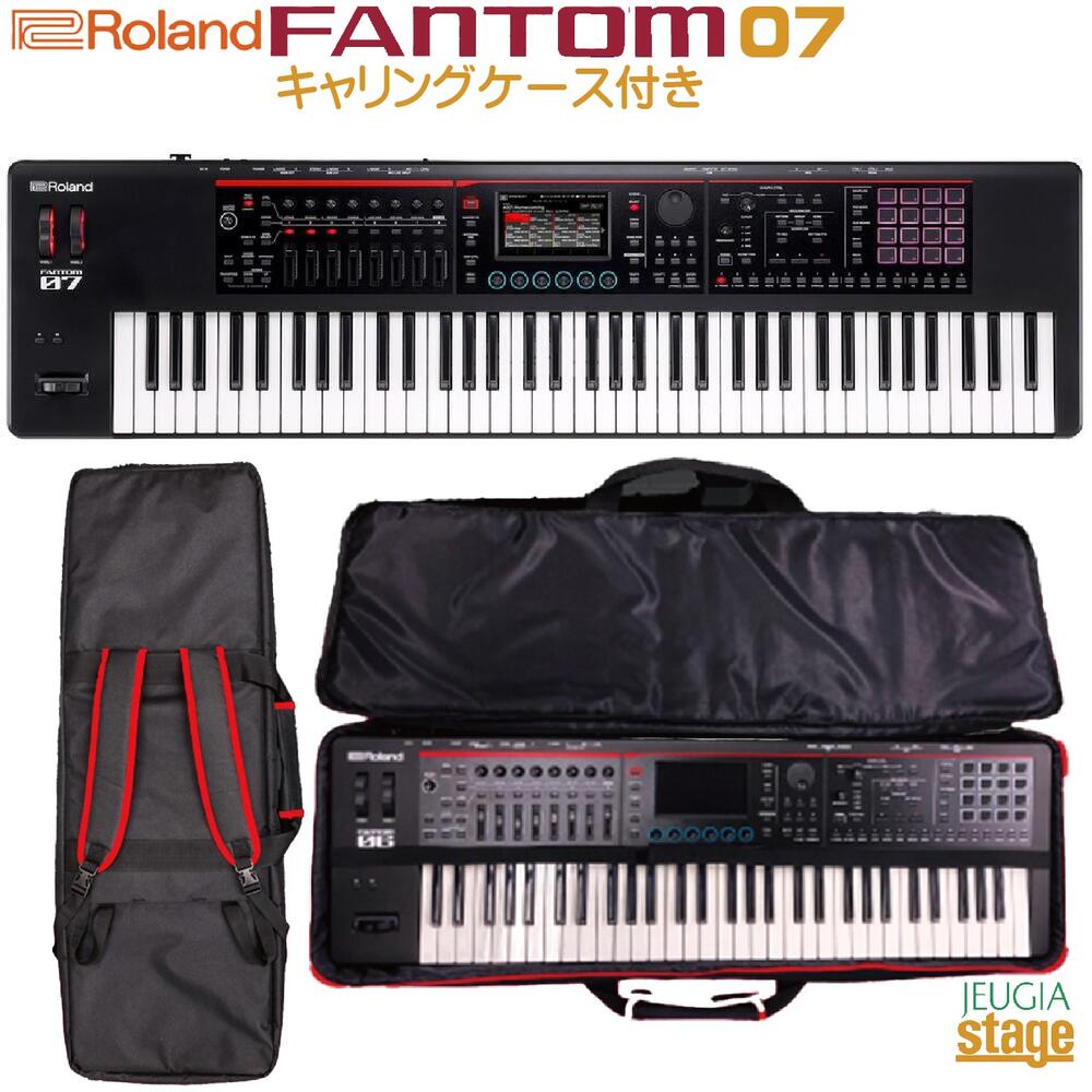 fantom07-s.jpg