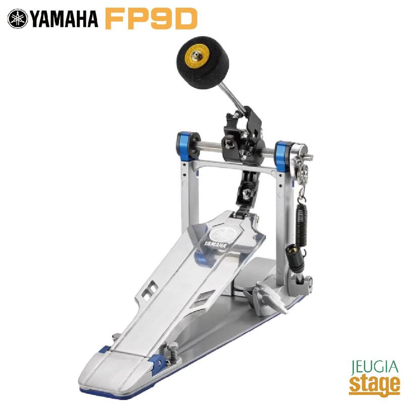 YAMAHA FP9D Direct Drive Model Single Foot Pedal ヤマハ ダイレクトドライブモデル シングルフットペダル・ドラムペダル 【Stage- Drum Accessory】