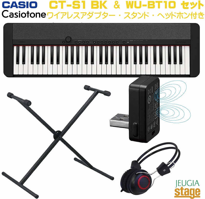楽天市場】CASIO WU-BT10カシオ ワイヤレス MIDI & AUDIO アダプター