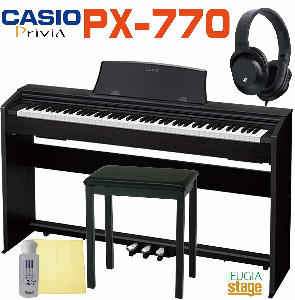 楽天市場】【期間限定特価・あす楽対応可】CASIO Privia PX-770 BK SET