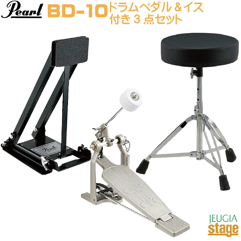 楽天市場】Pearl BD-10 【ドラムペダル付き練習セット】【消音効果 